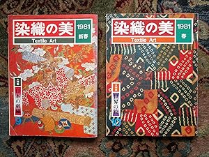 TWO JAPANESE TEXTILE ART ISSUES: KIMONOS TEXTILES FABRICS DESIGNS WEAVES 1981