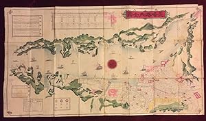 [Map of Nagasaki]. Published by Sosuke Ono. Printing date: July 14, 1885.