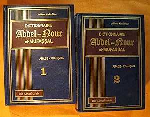 Dictionnaire Abdel - Nour al-Mufassal : Arabe - Francais (two Volume set)