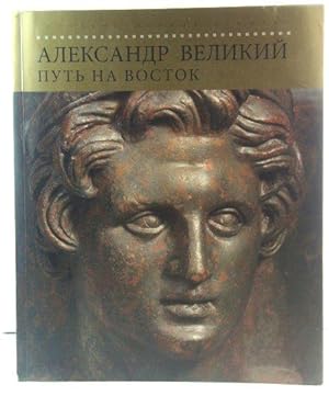 Alexander the Great: The Road to the East