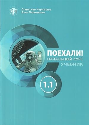 Poekhali! 1.1 Let's go! Russian language textbook