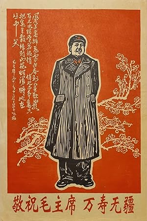 MAO - PRAISE THE PLUM FLOWER