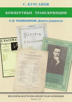 Masterpieces of piano transcription vol. 38. Sergei Kursanov. Concert transcriptions. S.V. Rachma...