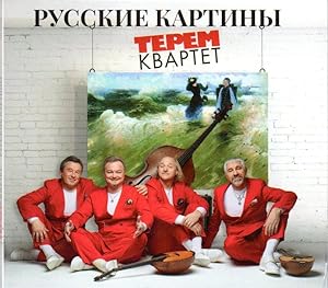 Terem Quartet: Russian Paintings [CD - Music COMPACT DISC]