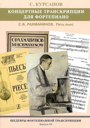 Masterpieces of piano transcription vol. 40. Sergei Kursanov. Concert transcriptions for piano. R...
