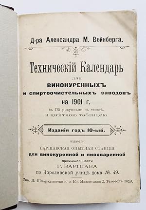 Tehnicheskiy kalendar dlya vinokurennyih zavodov na 1901 god / Vodka production