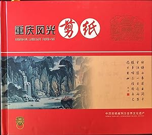 Chongqing Landscape Paper-Cut (From Chongqing, China)