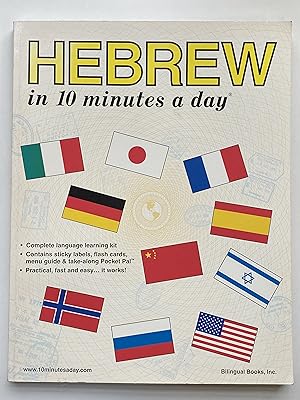 Hebrew in 10 minutes a Day