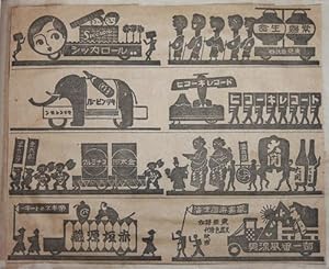 Japanese Advertising Parade 1931