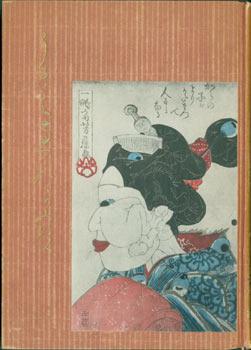 The Faces Of Ukiyoe (Second Volume).