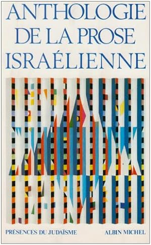 Anthologie de la prose israélienne
