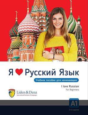 I love Russian A1. Textbook for Beginners