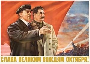 Postcard: Glory to the great leaders of the October Revolution!