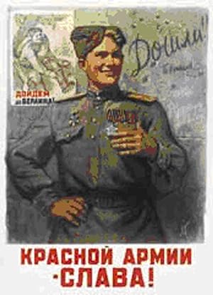 Poster "For the greater glory of Red Army!"