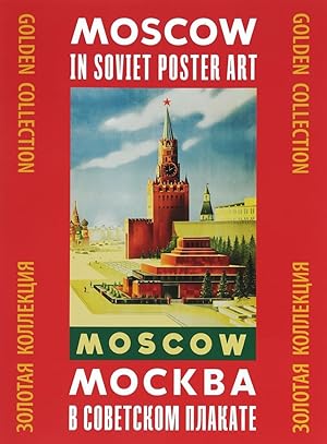 Moscow in the Soviet poster. Golden Collection