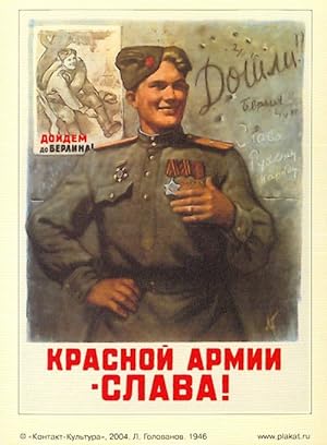 Postcard: For the greater glory of Red Army!