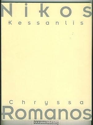 Chryssa Romanos - Nikos Kessanlis