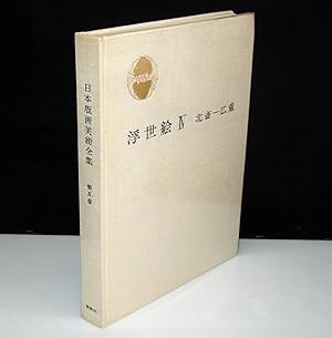 The Art of the Japanese Print. Volume 5. Ukiyo-E IV. Hokusai-Hiroshige