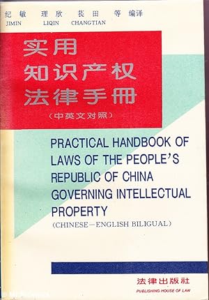 Handbook of Laws of the People's Republic of China