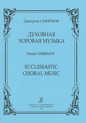 Ecclesiastic Choral Music