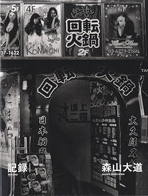 Daido Moriyama: Record No. 40 / Kiroku No. 40 [SIGNED]