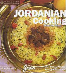 Jordanian Cooking: Step By Step