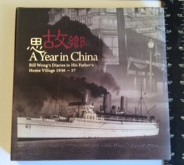 A Year in China: Bill Wong's Diaries in His Father's Home Village 1936-37