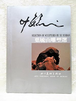 SELECTION OF SCULPTURES by YE YUSHAN Noted CHINESE MONUMENTAL & HEROIC SCULPTOR 1986 First Edition