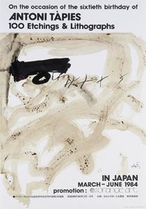 Poster Affiche Plakat - Antoni Tàpies. 100 Etchings & Lithographs