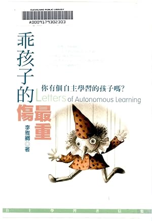 George. speed reading memory law: to teach you half an hour reading a book
