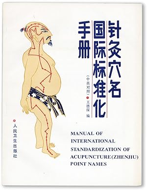 [Text in Chinese and English] Manual of International Standardization of Acupuncture (Zhenjiu) Po...