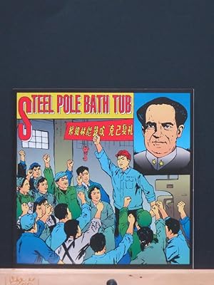 Steel Pole Bath Tub: A. Auf Wiedersehen B. Surrender(7 inch vinyl record in slipcase)