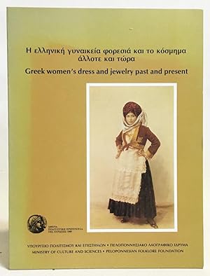 Greek Women's Dress and Jewelry Past and Present
