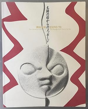Taro Okamoto - Expo'70, the message from Tower of the Sun