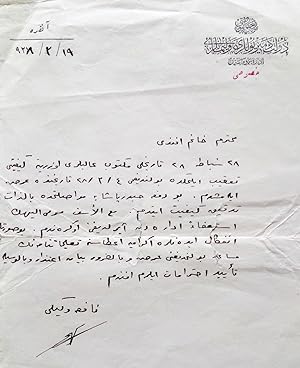 [DIPLOMAT WHO HELPED SAVE JEWS in FRANCE DURING WW II] Autograph letter signed 'Nafia Vekili Behiç'.