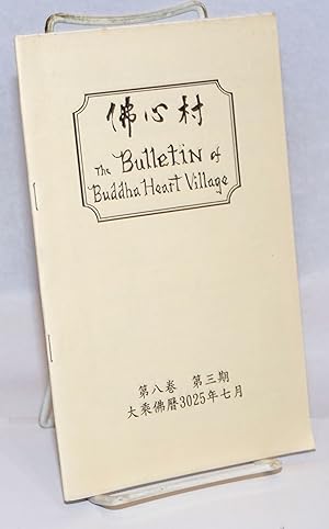 The bulletin of Buddha Heart Village / Fo xin cun. Vol. 8 no. 3            