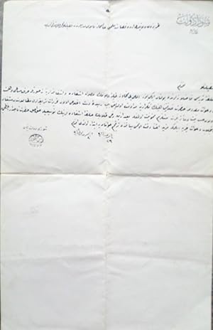 [OTTOMAN CHIEF of the COUNCIL of the STATE] Autograph document sealed 'Sura-yi Devlet reisi Mehme...