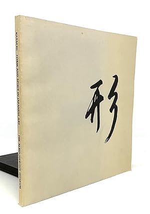 Katachi Form and Spirit in Japanese Art