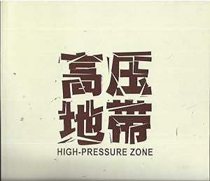 Hisgh Pressure Zone (Li Yimo Personal Exhibition)