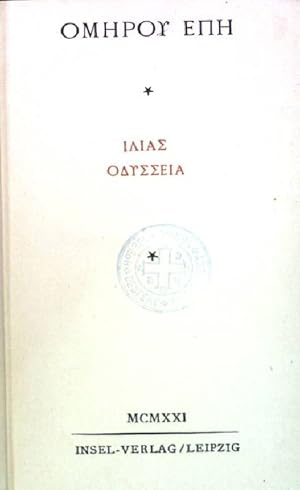 Ilias Odysseia