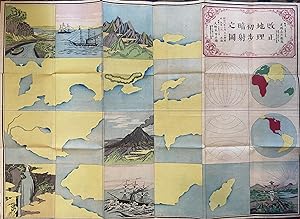 Kaisei chiri shoho ansha no zu. Revised wall picture of Chiri shoho (Primary geography to learn b...
