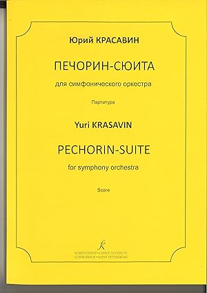 Pechorin Suite. For a symphony orchestra. Score. Print on demand