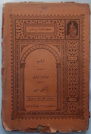 [FIRST PRINTED AISOPOS COLLECTION in the TURKISH LITERATURE] Ezop.