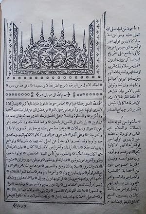 Al-bariqat al- Mahmudiyye fî sharh al-tariqat al-Muhammadiyya wa al-shariat al-Ahmadiyya.