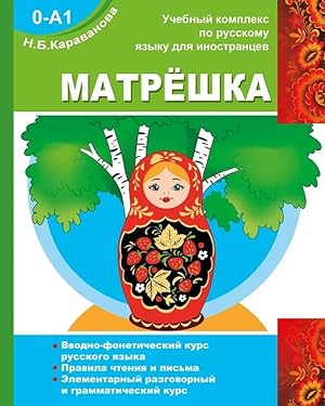 MATRYOSHKA 0-A1 Introductory phonetic course of the Russian language. Reading and writing rules. ...