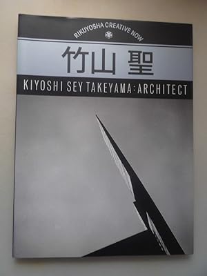 Rikuyosha Creative Now Kiyoshi Sey Takeyama Architect 1990 (- Architektur