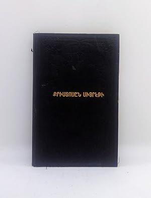 Krisdosçin siyreti [BOOK in TURKISH WITH ARMENIAN LETTERS].