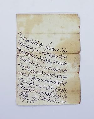 [TEMASSUK] Early Ottoman document about sales of a waqf land in Inebolu.