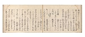 Shozaishu åæé [Dictionary of Renga Poetry [or] Collection of Building Materials]
