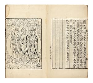 AMITABHASUTRA (in Sanskrit); [Ch.: Fo shuo amituo jing yao jie; K.: Pulsol amit'a kyong yohae ä½...